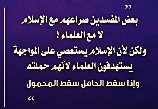 الشيخ عبد العزيز الطريفي (@mmm202511) on Twitter photo 