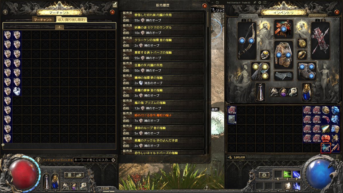 PoE2に人が帰ってきたうめえええ