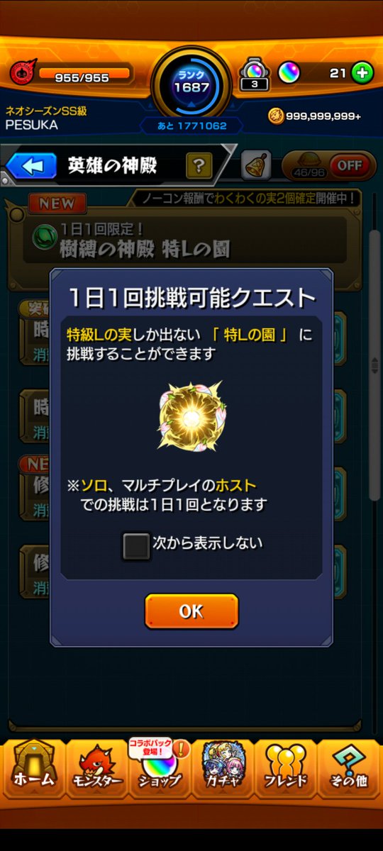 PESUKA___'s tweet photo. @wm_mnst @2 https://t.co/yd6NoRhjVi