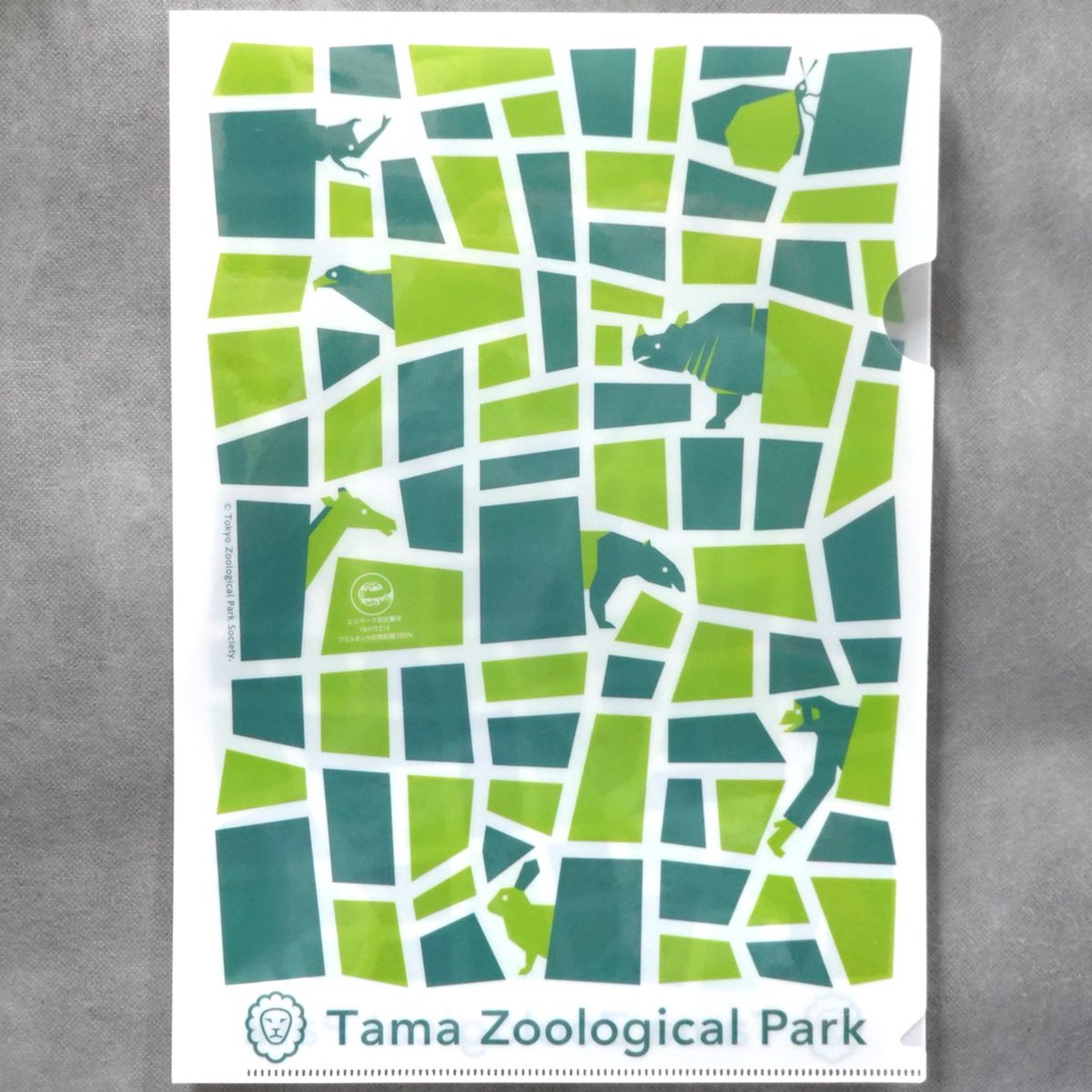 🐾✨新発売✨🐾 A4クリアファイル TAMA ZOO 税込330円 多摩動物公園の