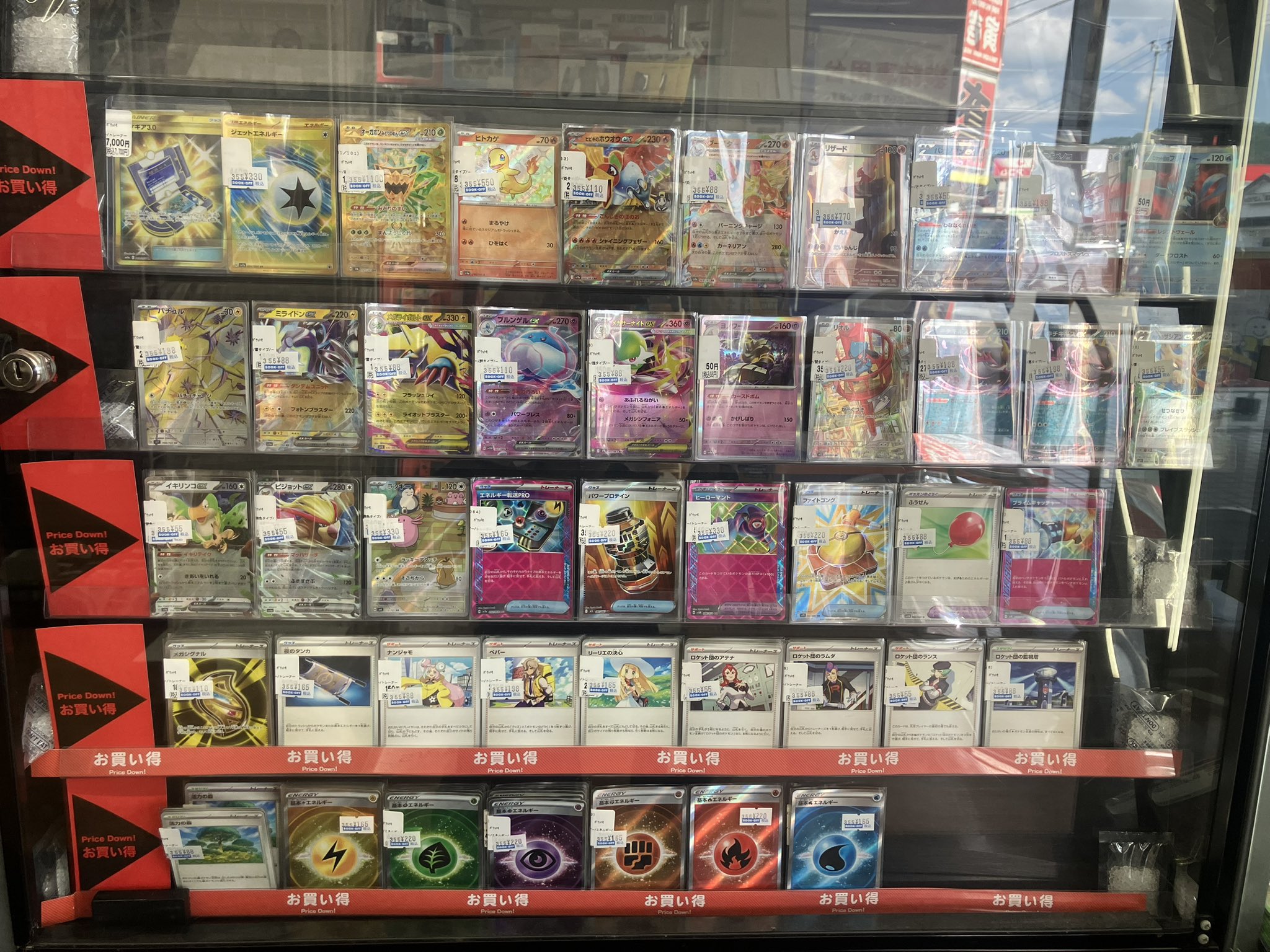 ドフン トレカ フライヤー まとめ売り yuskzko on X: 