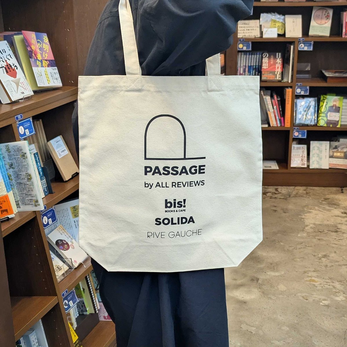 【 #PASSAGE オリジナルトートバッグプレゼント中✨】

本日より、PASSAGE / SOLIDA / RIVE GAUCHEの各店舗で3,000円(税込)以上お買い物をしていただくと、『本がたくさん入るトートバッグ』をプレゼント！

先着順でなくなり次第終了なので、ぜひお早めにお越しください💐（祝）

#共同書店
#神保町
