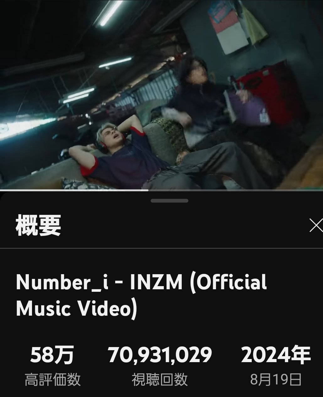 Number_i_INZM - Search / X