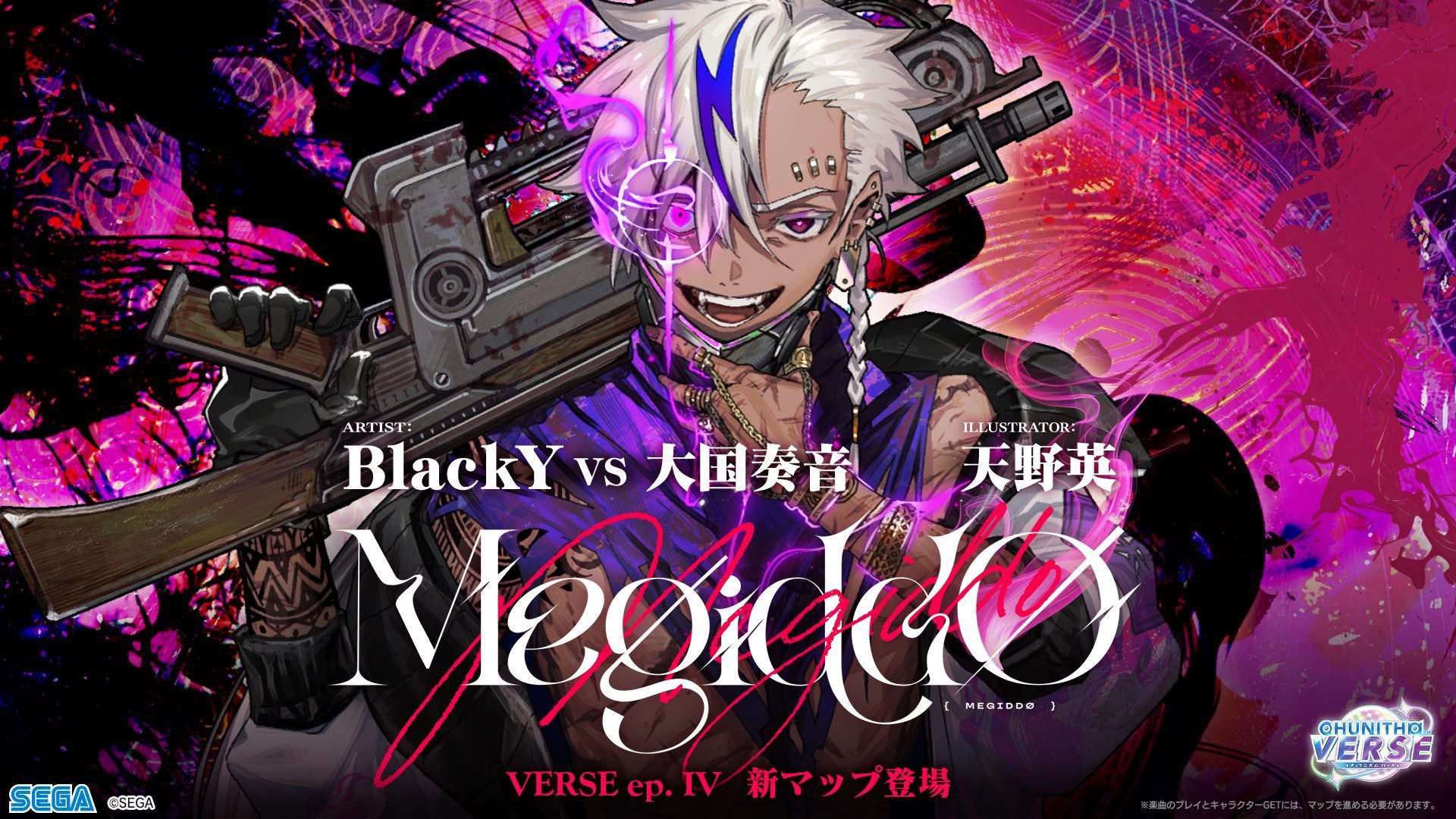 音ゲーチェッカー(仮) on X: 
