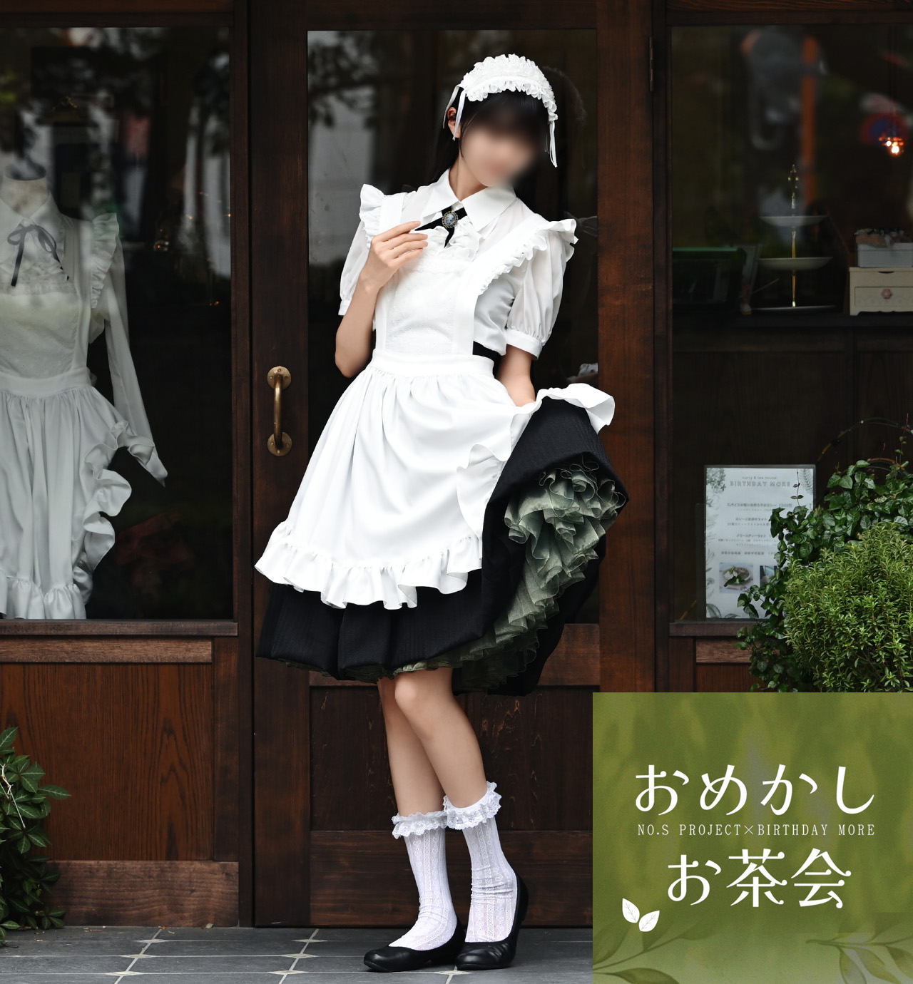 ノスプロジェクトno.s project チェスワンピース　キャメル チェスワンピース キャメル | NO.S PROJECT