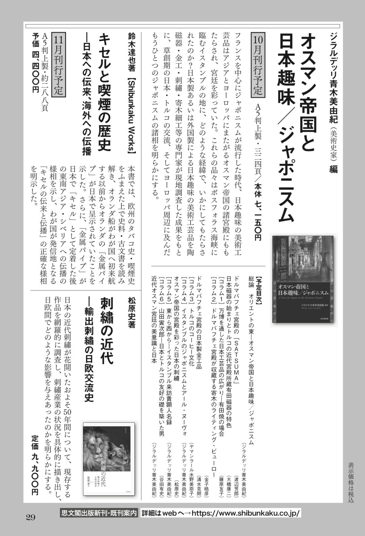 【中古】 日本の社会と真宗/思文閣出版/千葉乗隆 中古】 日本の社会と真宗/思文閣出版/千葉乗隆 中古】 日本の社会と