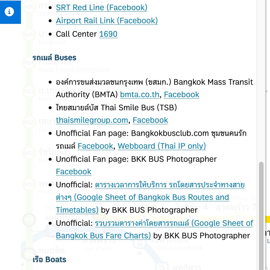 โอม Oran tweet media