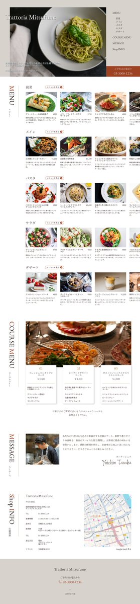 NatsuMi_1012's tweet image. 自主制作でレストランHPのデザインカンプを作成！まだ実装前だけど、記録として投稿しておく📝ブラッシュアップしつつSTUDIO実装もやるぞ～💪🏻❤️‍🔥
#シーライクス #SHE捗 #Webサイト制作 #midori_design