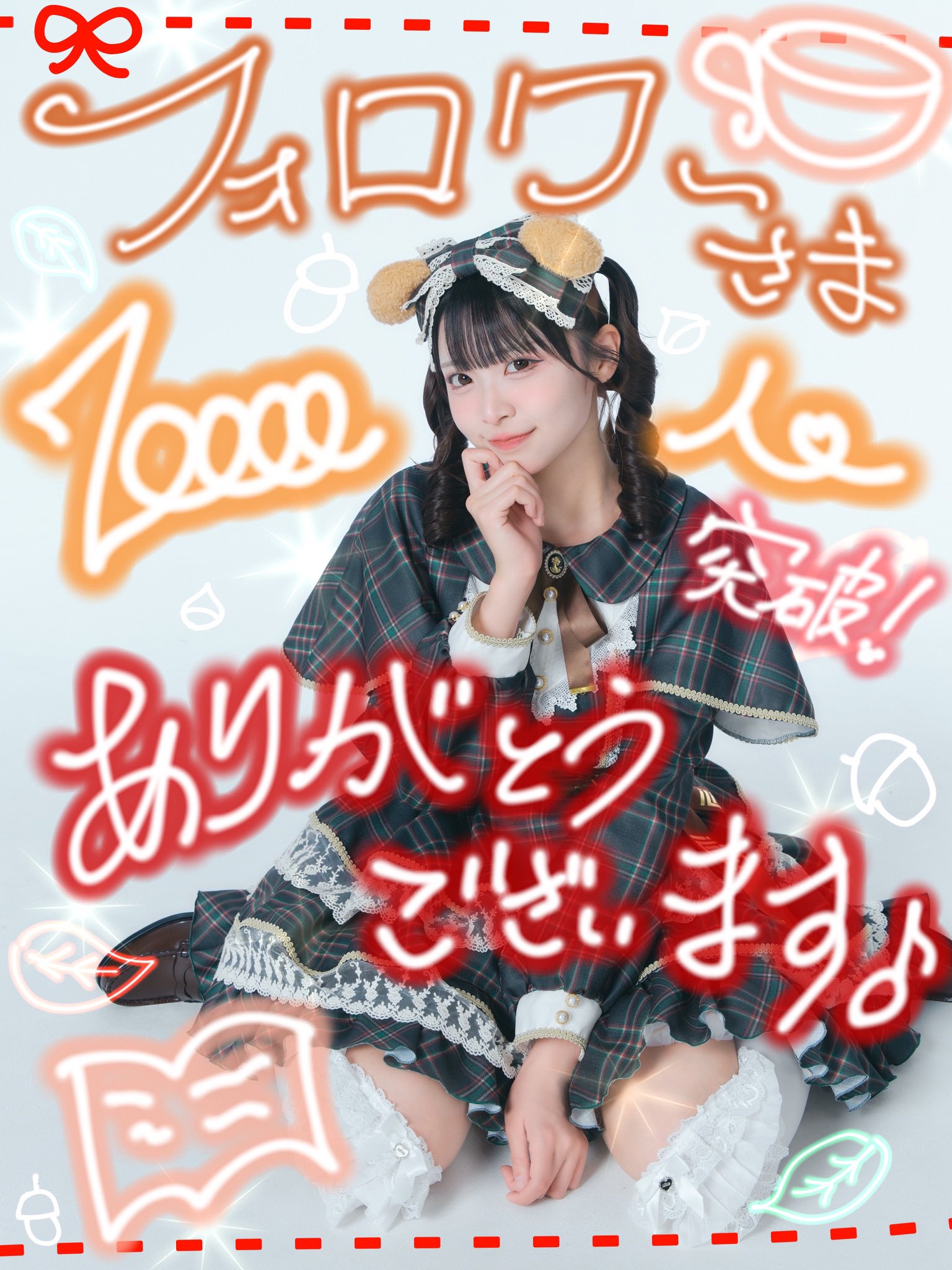 小熊まむ【iLiFE!】 (@iLiFE_koguma) / X