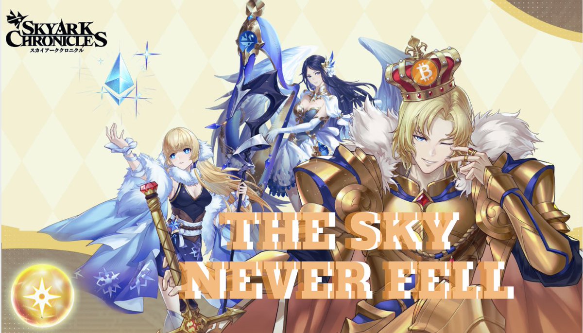 SkyArk Universe tweet media