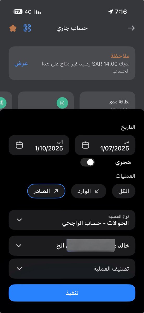 فهيد tweet media