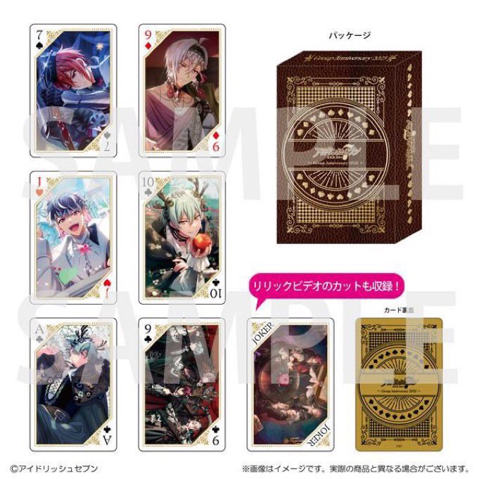 【交換/買取】 アイドリッシュセブン アイナナ グループ記念日 2025 トランプ

譲) 一織5 

求) トウマ ♾
(友人分)天 巳波or 定価＋送料

🌼20〜予約予定
🌼トウマ.天.巳波は枠で無限回収♾しております。全ての枠埋まり次第増やす予定◎
大変難しいと思いますがお気軽にお声かけください；；