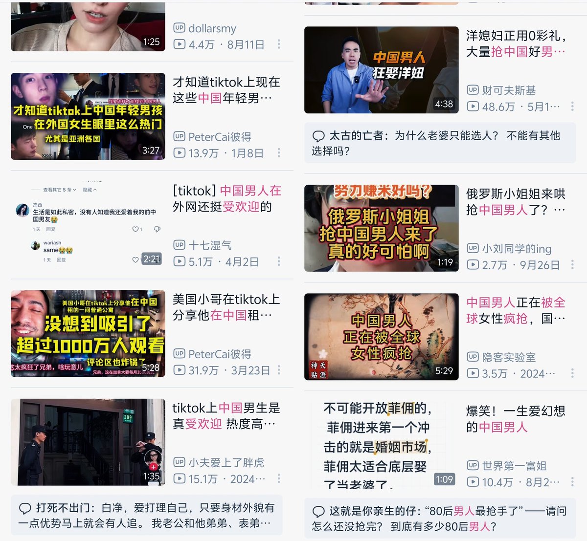 爱男TV tweet media