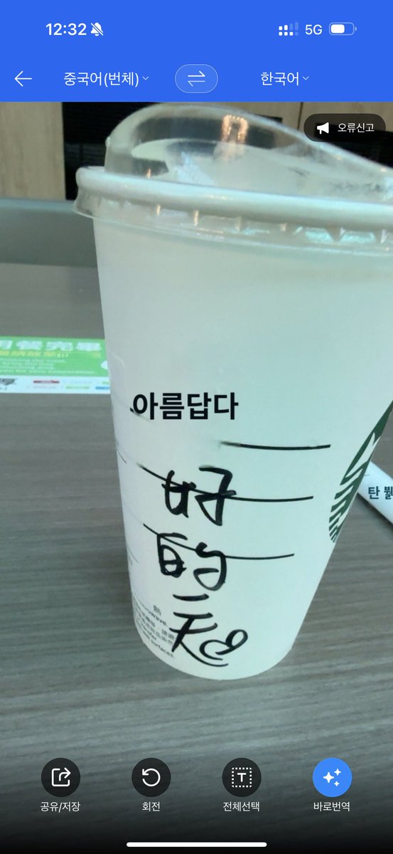 지겹다고하지않을게요 아랑해요타이페이..💕💕💕💕💕💕💕💕💕💕💕💕💕💕💕💕💕💕💕💕
