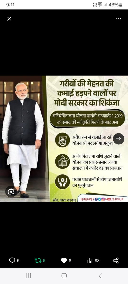 j1agrahari's tweet photo. 50 करोड़ भारतीय ठगी पीड़ितों की चीख सुनो!
हमारा खून पसीना चोरों ने हड़प लिया.
लेकिन हम हार नहीं मानेंगे!
#budsact2019 लागू करो –न्याय दो या सत्ता छोड़ो! एकजुट होकर दिल्ली घेरेंगे।
15 नवंबर 2025, संसद पर #सत्याग्रह @narendramodi @RSSorg
@rss
@INCIndia @Droupati_Murmu https://t.co/D6I0KWeaEQ