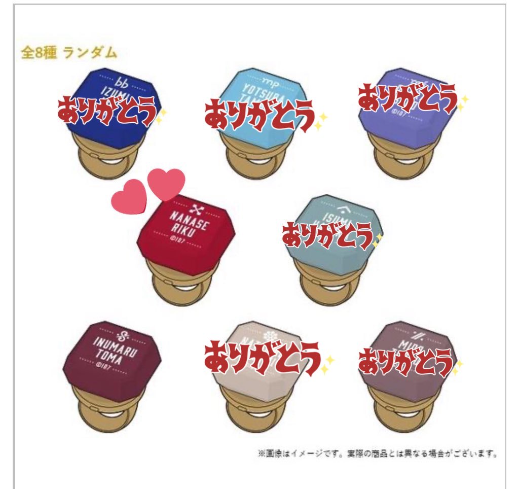 qlgzvy's tweet photo. 【交換／仮約束】
アイドリッシュセブン アイナナ 10周年イベント リングライト

求）陸＞定価＋送料

譲）大和 百 千 トウマ

A.B各8点予約済
百は陸との交換のみ
ランダム品の為仮約束
郵送交換希望です
お気軽にお声掛けください！ https://t.co/6rmPipRu4P
