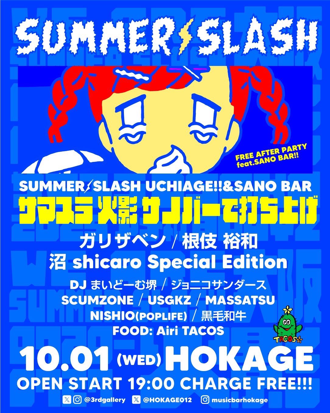 ユカリ☆片付け祭ページ 18018769_cd8.jpg