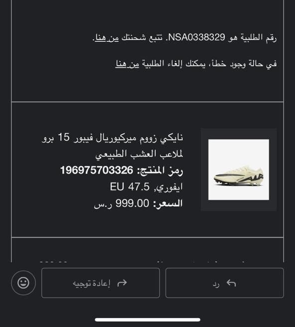 Haddoul90's tweet photo. جزمه للبيع الشراء ب١٠٠٠ والبيع ٨٠٠ وقابله للتفاوض جديده الجزمه الله يكرمكم 

#ينبع_الصناعية #كوره #نادي_رضوى https://t.co/A3Q4eFW7MA