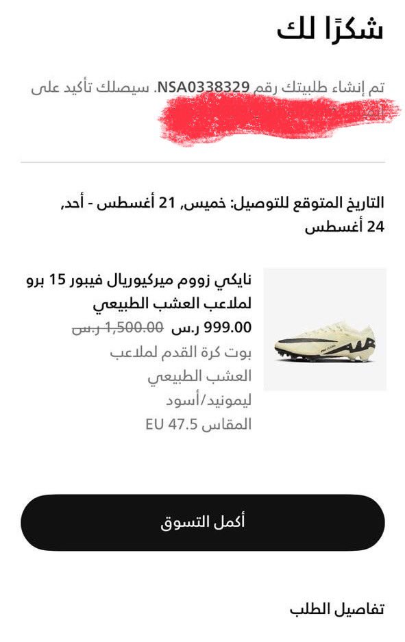 Haddoul90's tweet photo. جزمه للبيع الشراء ب١٠٠٠ والبيع ٨٠٠ وقابله للتفاوض جديده الجزمه الله يكرمكم 

#ينبع_الصناعية #كوره #نادي_رضوى https://t.co/A3Q4eFW7MA