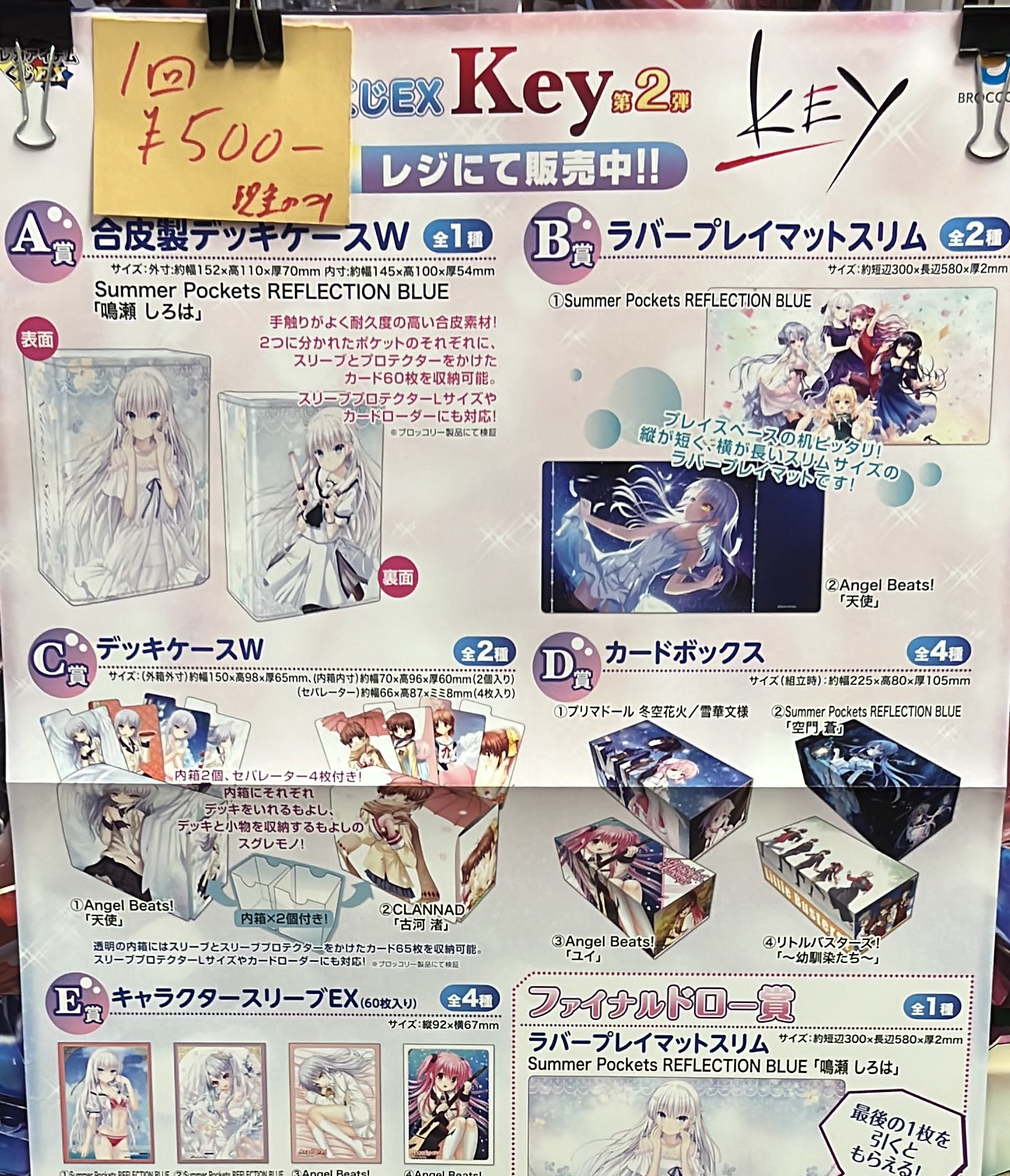 EXO レイ ロッテスターアベニュー ウィシュカード トレカ 张艺兴 lay EXO レイ ロッテスターアベニュー ウィシュカード トレカ 张艺兴