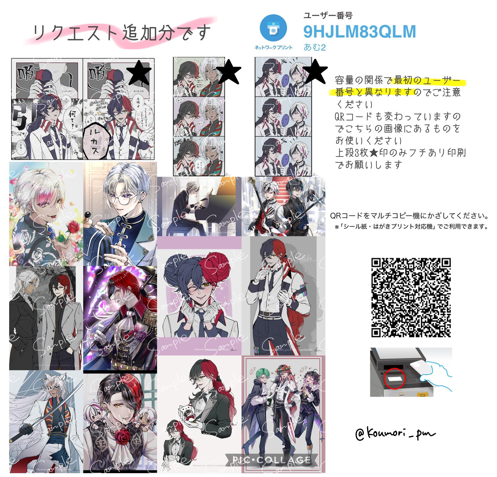 🎨𝙰𝚖 on X: 