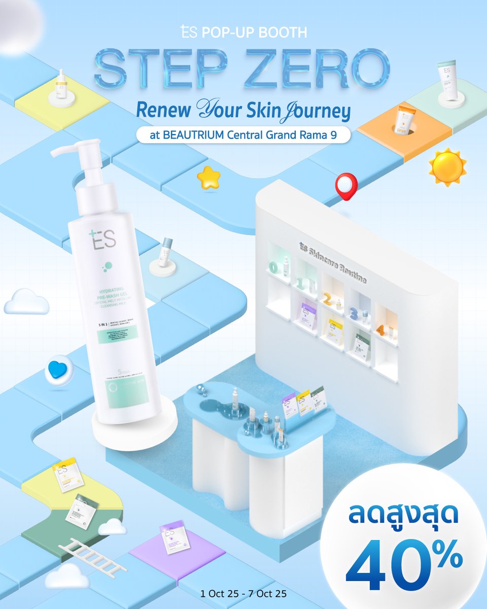 es_officialth's tweet photo. STEP ZERO: Renew Your Skin Journey 🛣️
Next Station ของเส้นทางสเต็ปผิวสมดุล กับ #ES POP-UP BOOTH มาเจอกันที่ BEAUTRIUM สาขา Central Grand Rama 9
#ESxBEAUTRIUM #STEPZERO
#RenewYourSkinJourney
#ES #ESCleansingMilk #คลีนซิ่ง #คลีนซิ่งมิลค์
#คลีนผิวใสปิ๊งไม่ต้องปาด
#OnlyatBEAUTRIUM #theBEAUTRIUM