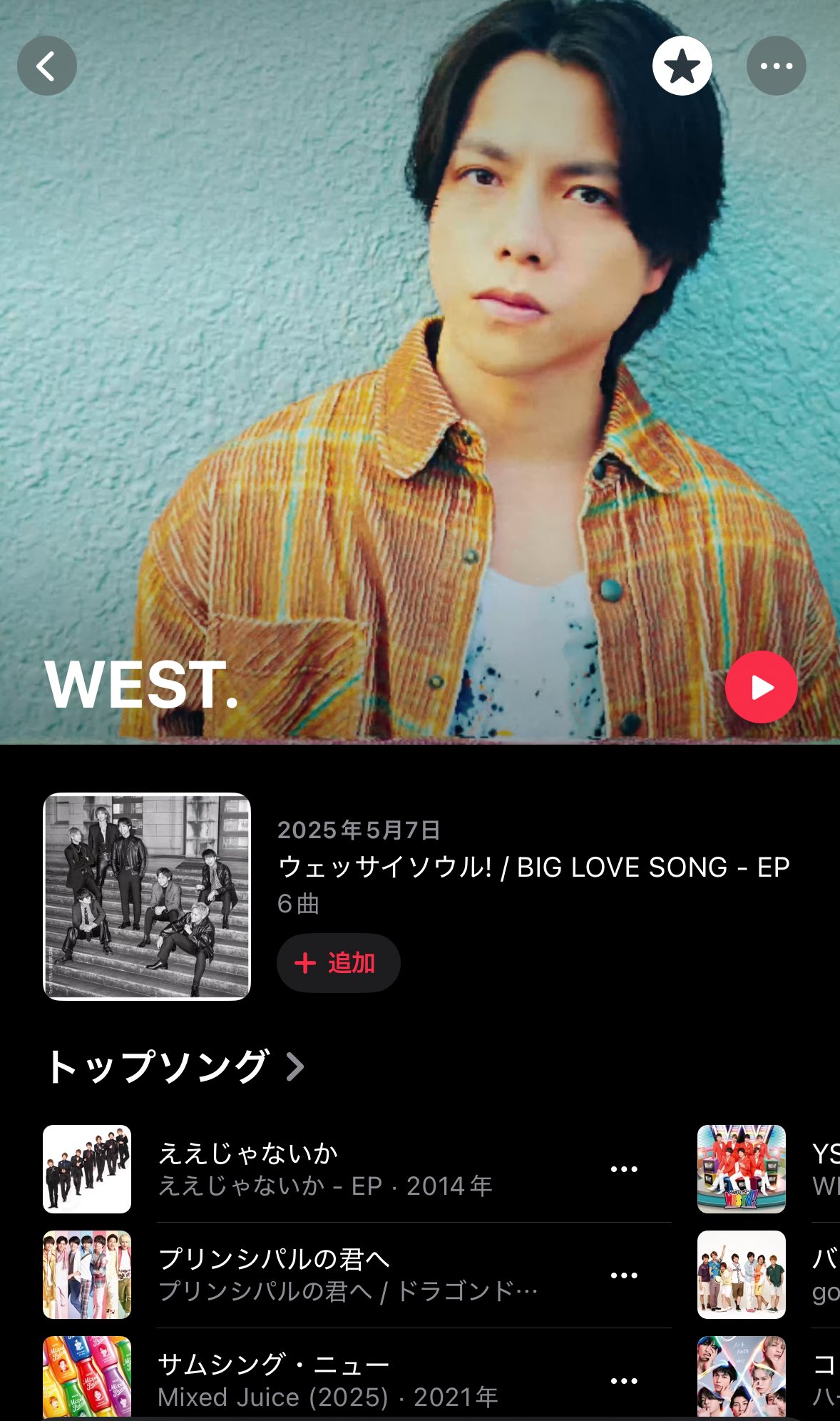 杏 on X: 