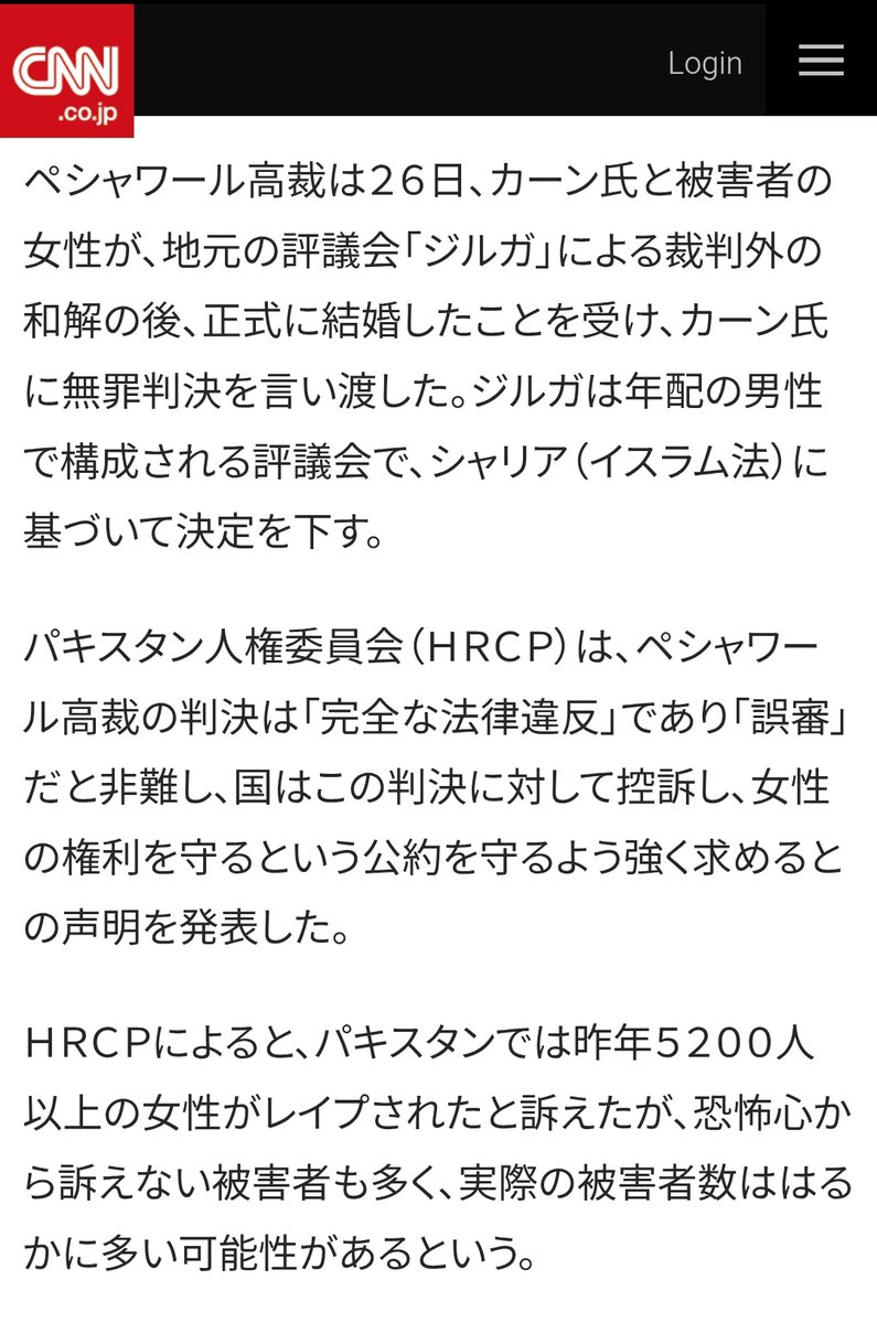 Mc2lo0qprN8lmgV's tweet photo. ※イギリス　パキスタン人グループが少女８人を誘拐、性的暴行、薬物で売春強制、拷問され自殺した少女も
　逃げられないように、つま先を切断した、とも聞いた……
※パキスタンで７歳少女レ◯プされ殺害、ゴミ捨て場に遺棄
　パンジャブ州同地区では近々１年間で１２の幼女が同様被害
〜続 https://t.co/keEGG5Cpa8