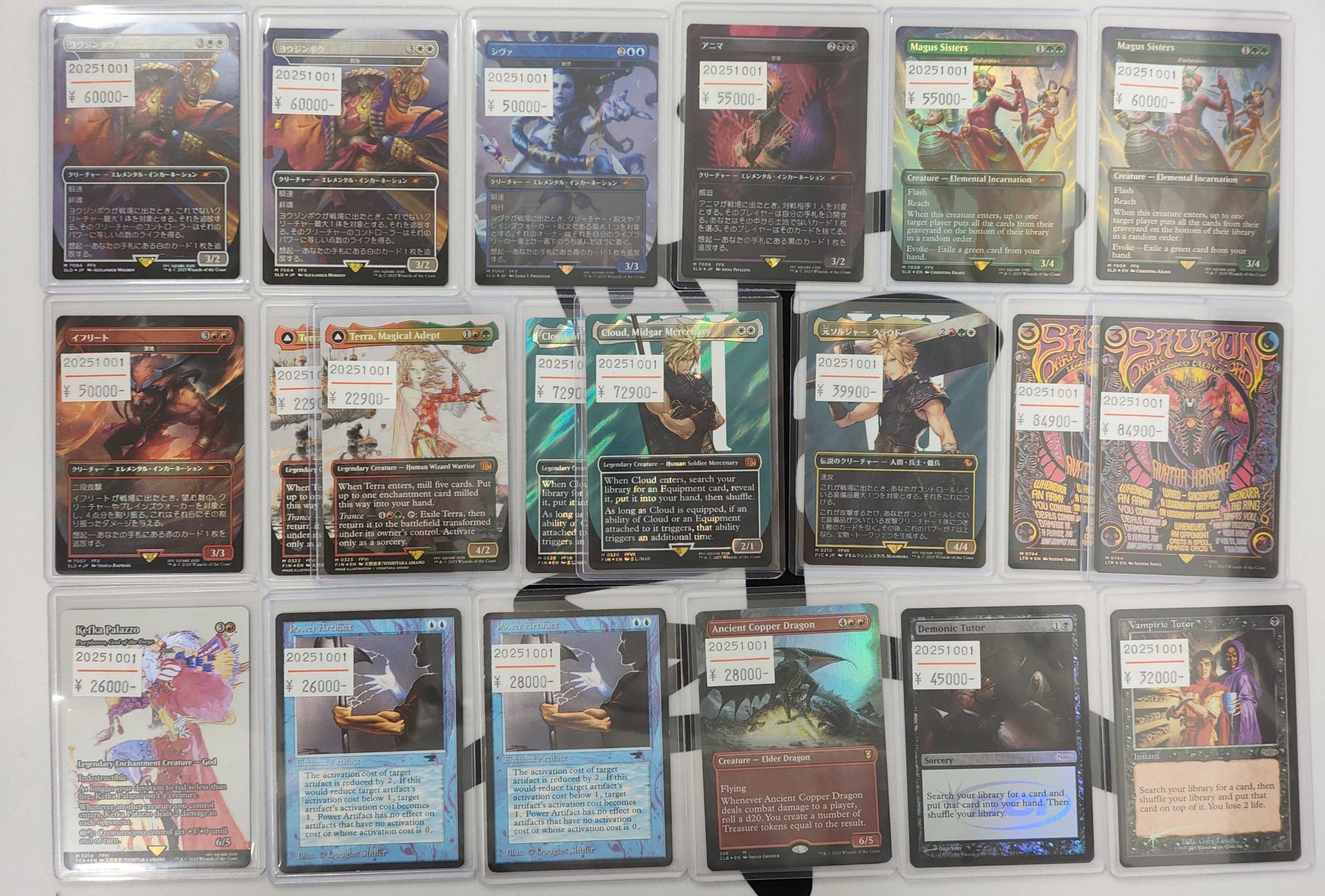 MTG コレクションまとめ 51M1vzxNYiL._UF350,350_QL50_.jpg