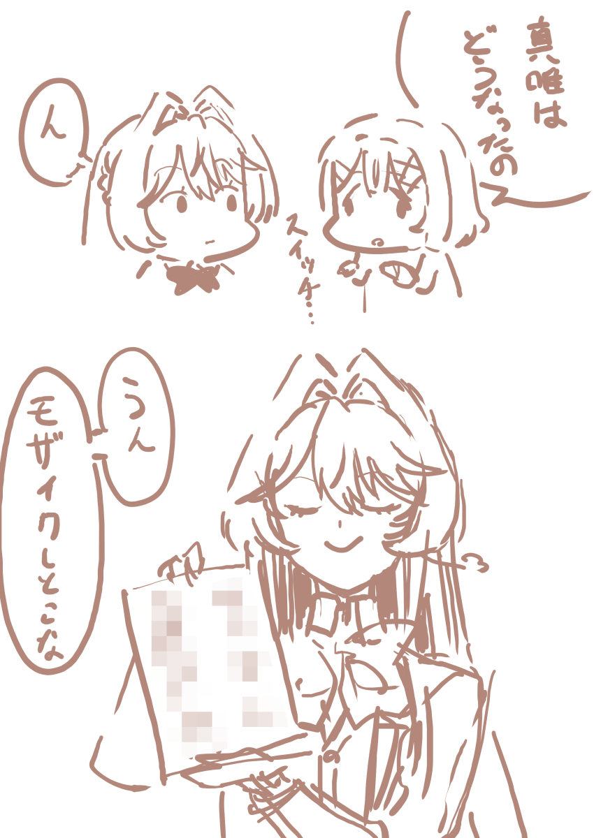 仕事でまじめな絵描いてるから趣味は変な絵描きがち 