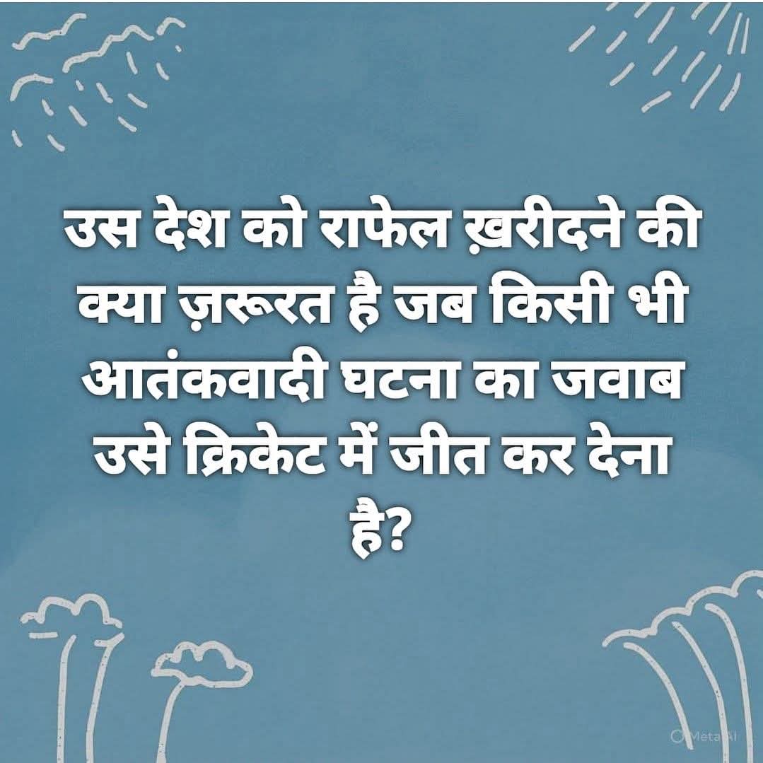 ANSHUBAJPAI1's tweet image. 