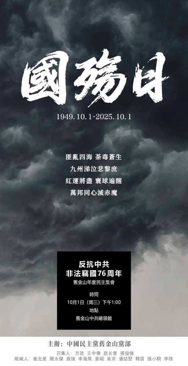 明天我去参加集会活动，有一起的吗？🙂