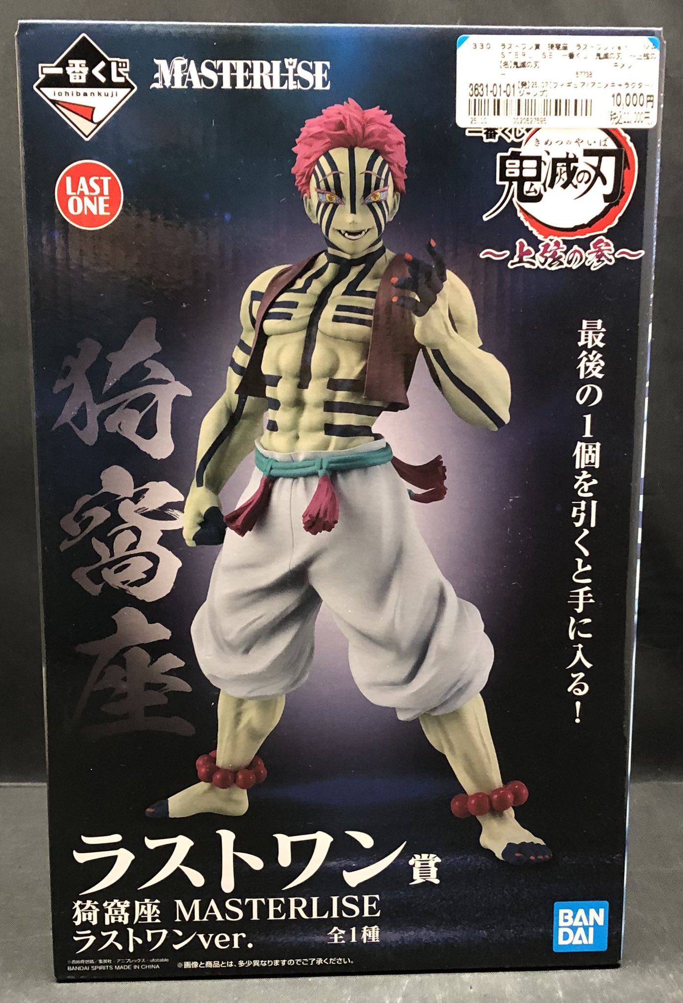 ブックオフ福岡長住 on X: 