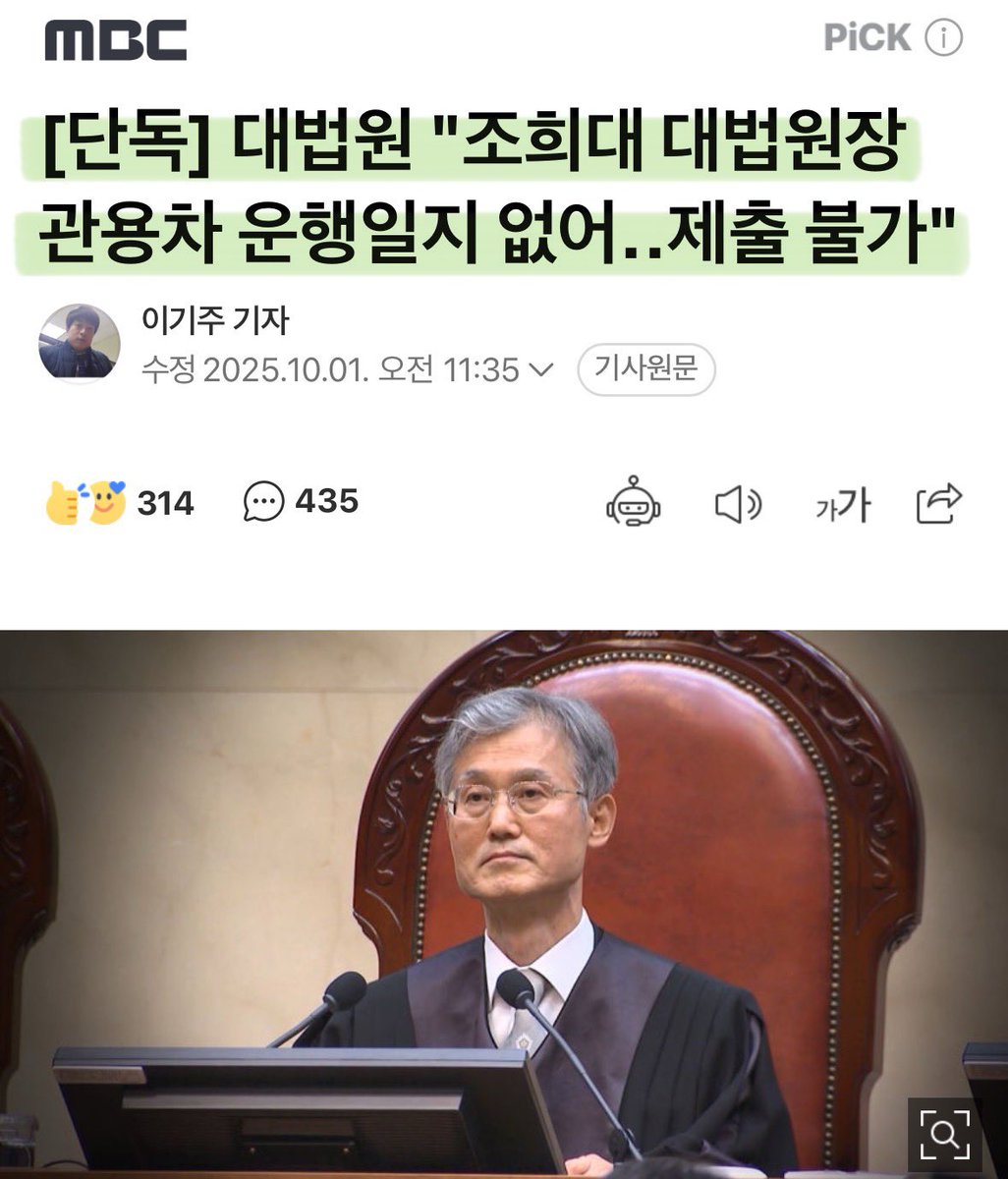 🍺까칠한궁수(법비들의나라)🍷 tweet media
