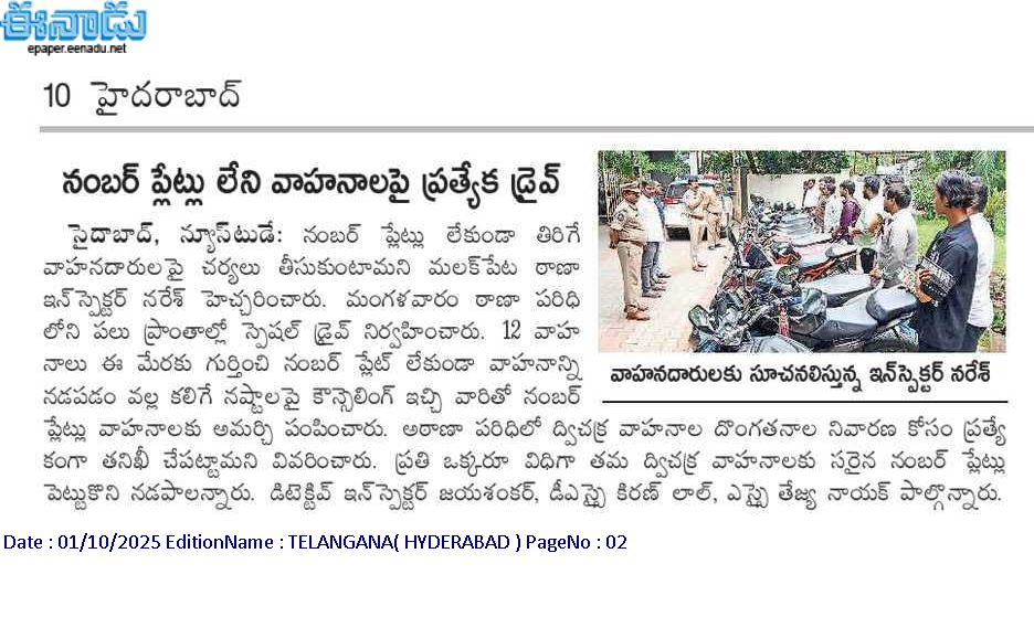 SHO MALAKPET tweet media