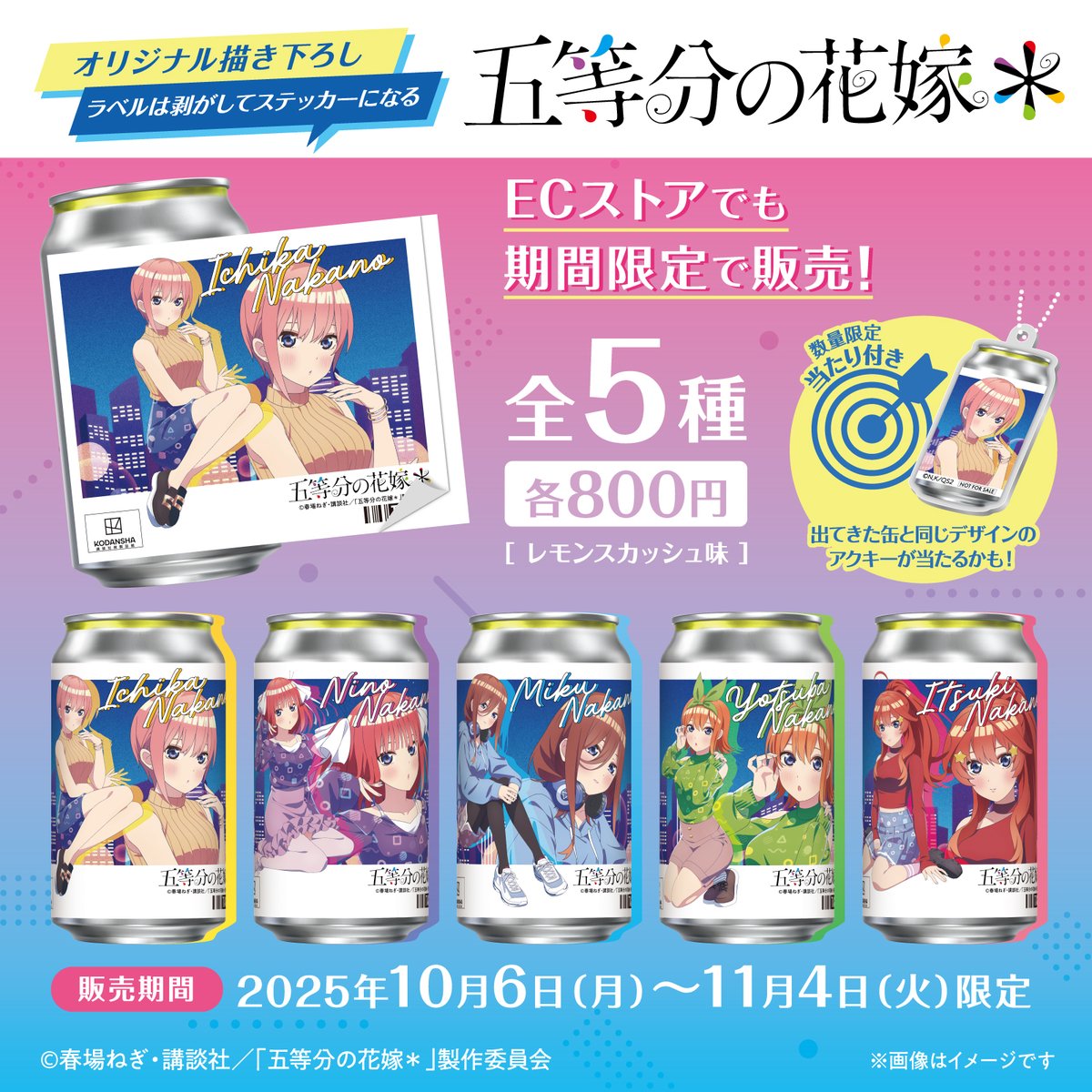 ノンジャンル アニメグッズ 350点以上 ノンジャンル まとめ売り 漫画アニメグッズ 缶バッジ フィギュア