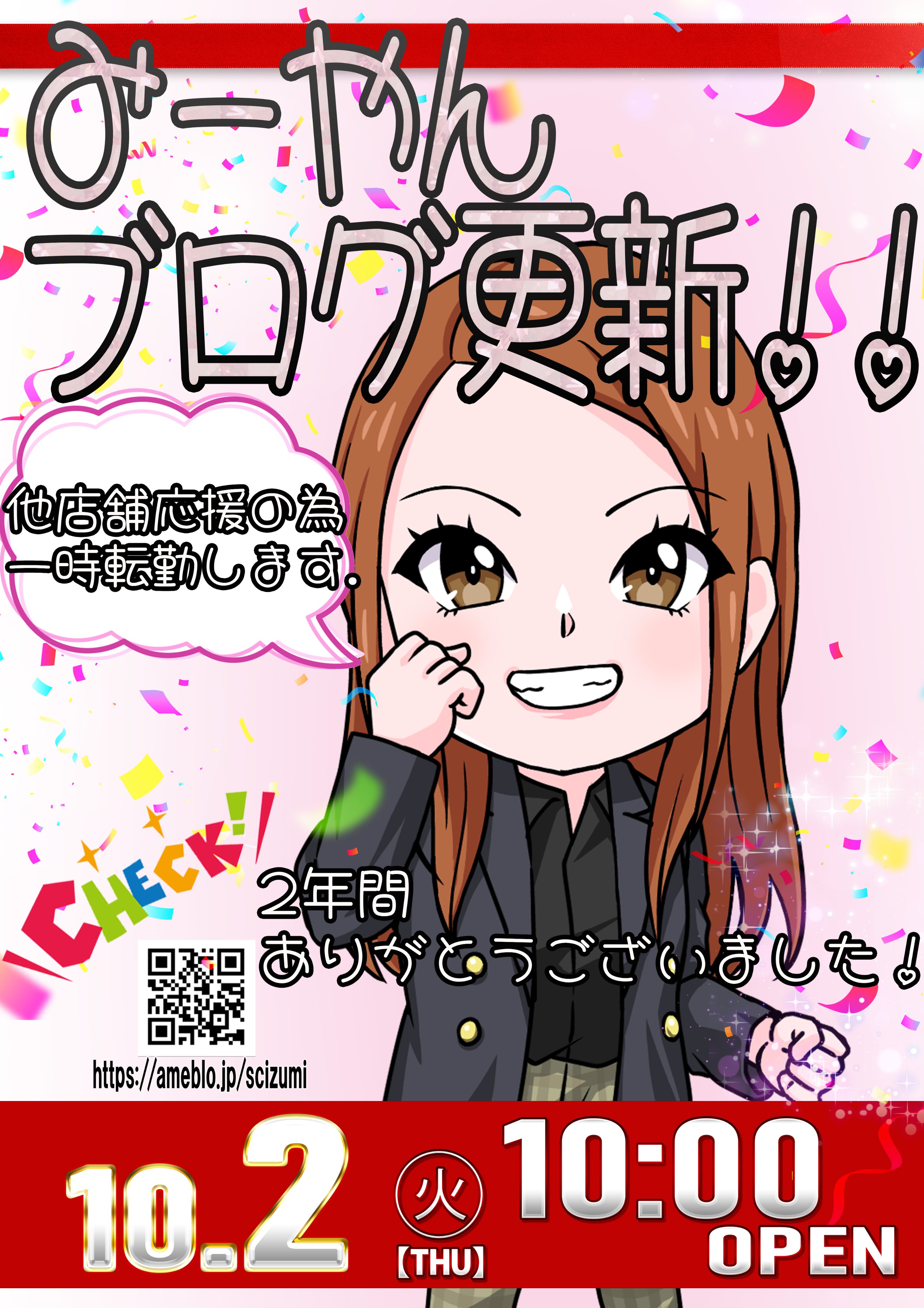 ❤️みーやん様❤️ みーやん (@mi_yan_0101) / X