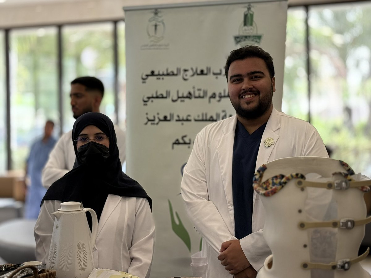 نادي العلاج الطبيعي|PT CLUB tweet media