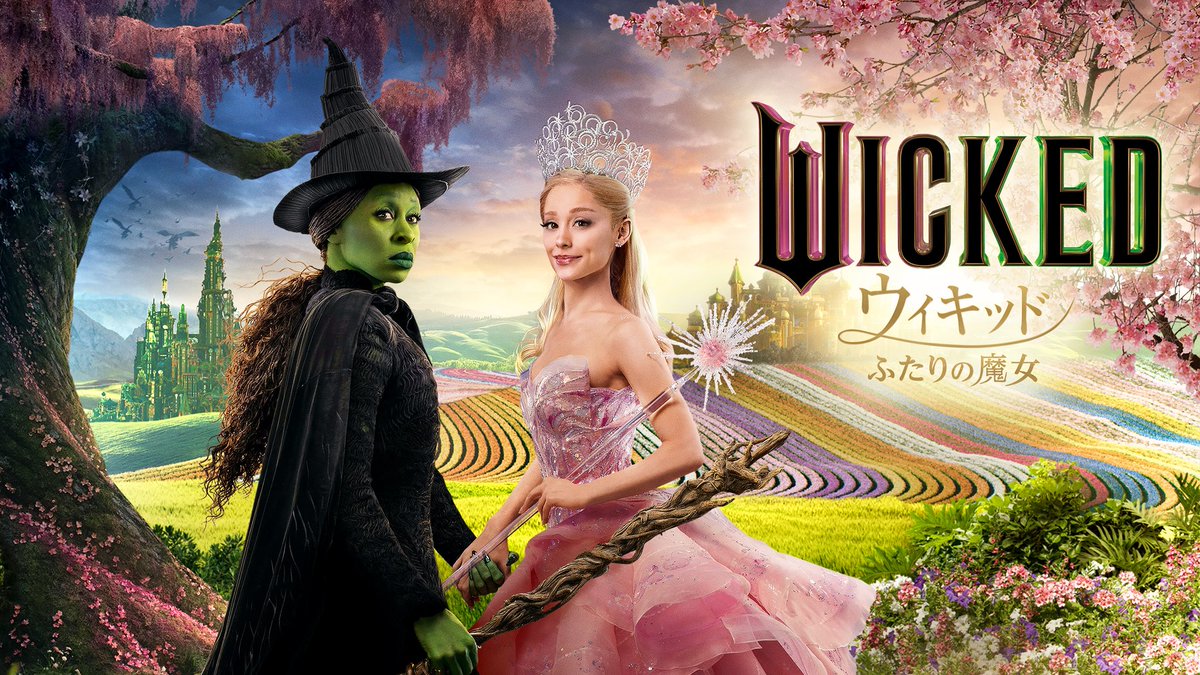 アリアナ・グランデ JP公式 on X