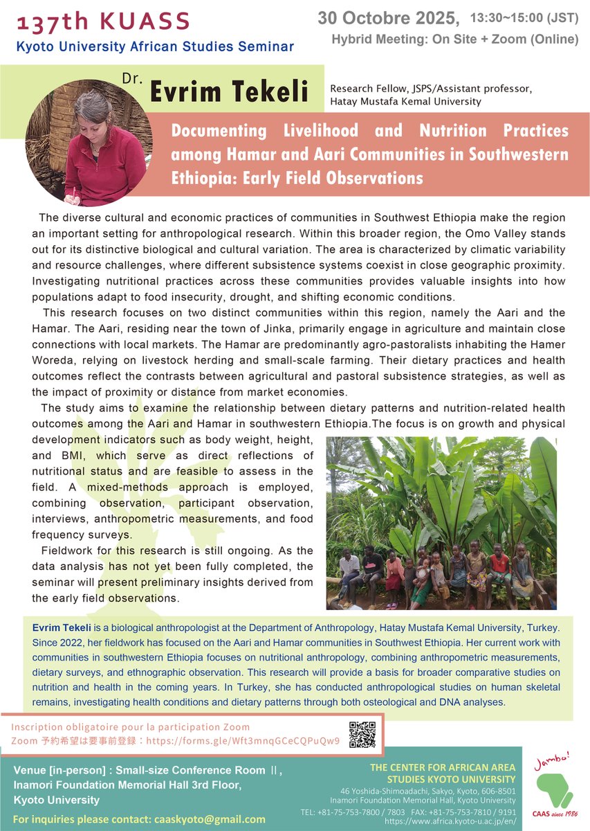 京都大学アフリカ地域研究資料センター (@Africa_Kyoto_U) / Posts / X