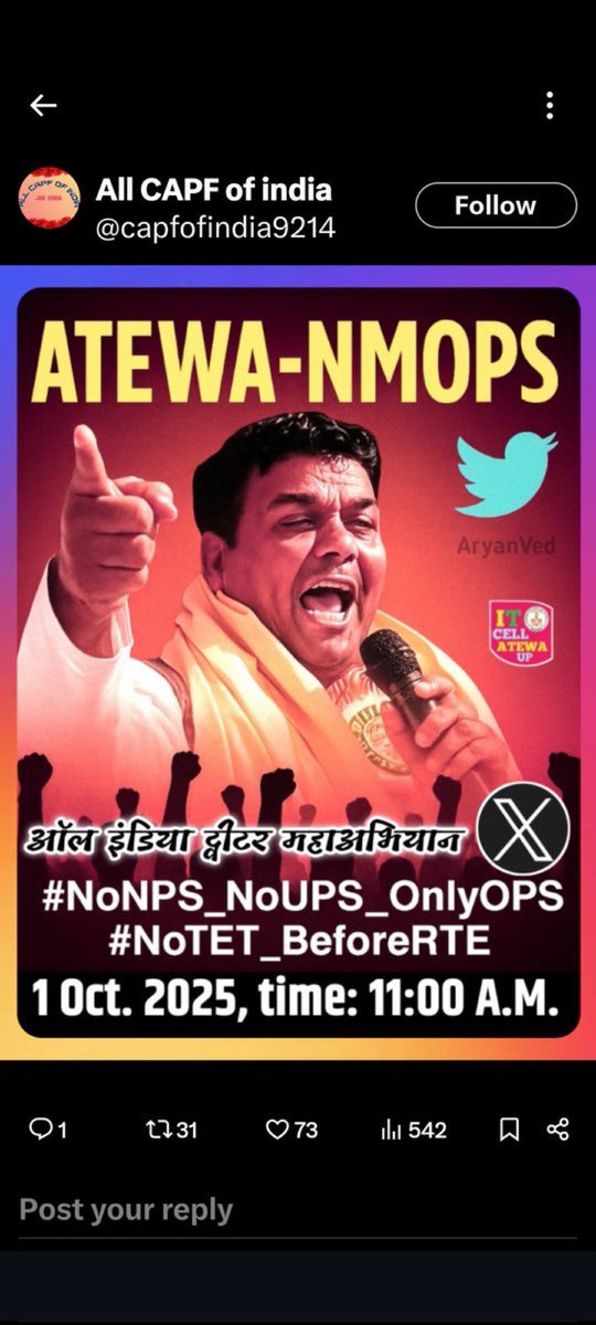 #अटेवा/ #NMOPS का ऑल इंडिया ट्विटर महाअभियान..
 1 अक्टूबर 2025 सभी साथी तैयार रहें...
#NoNPS_NoUPS_OnlyOPS 
#NoTET_BeforeRTE 
<a href="/vijaykbandhu/">Vijay Kumar Bandhu</a> <a href="/1984_itsme24889/">Ramendri #OPS प्रेमी</a> <a href="/RadhaPyariRawa4/">Radha Pyari Rawat</a> 
<a href="/PMOIndia/">PMO India</a> <a href="/narendramodi/">Narendra Modi</a> <a href="/myogiadityanath/">Yogi Adityanath</a> <a href="/SuryawaSingh/">Pratapsingh Suryawansh</a> <a href="/yadavakhilesh/">Akhilesh Yadav</a> <a href="/BBCHindi/">BBC News Hindi</a> <a href="/news24tvchannel/">News24</a> <a href="/aajtak/">AajTak</a>