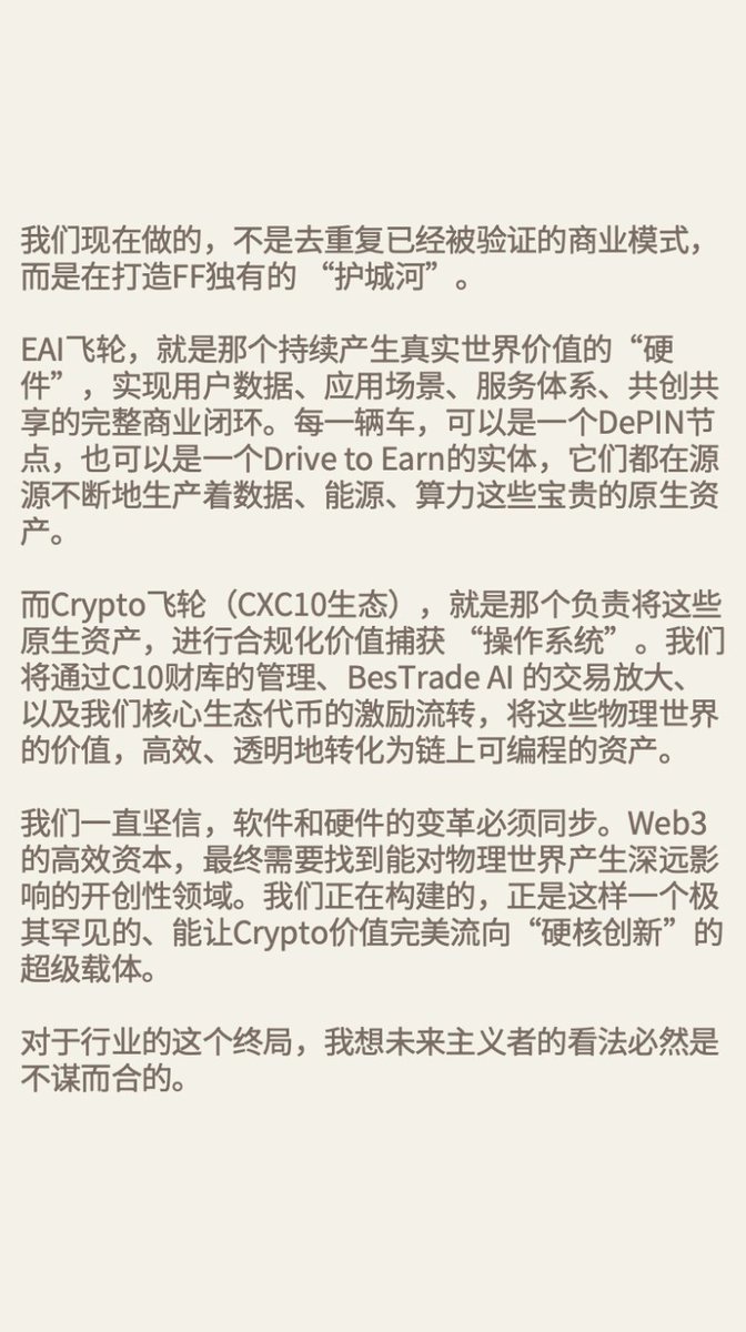 分享一点最近的思考