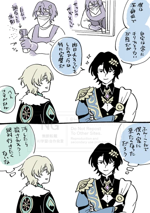 すれちがいレイチュリ 
