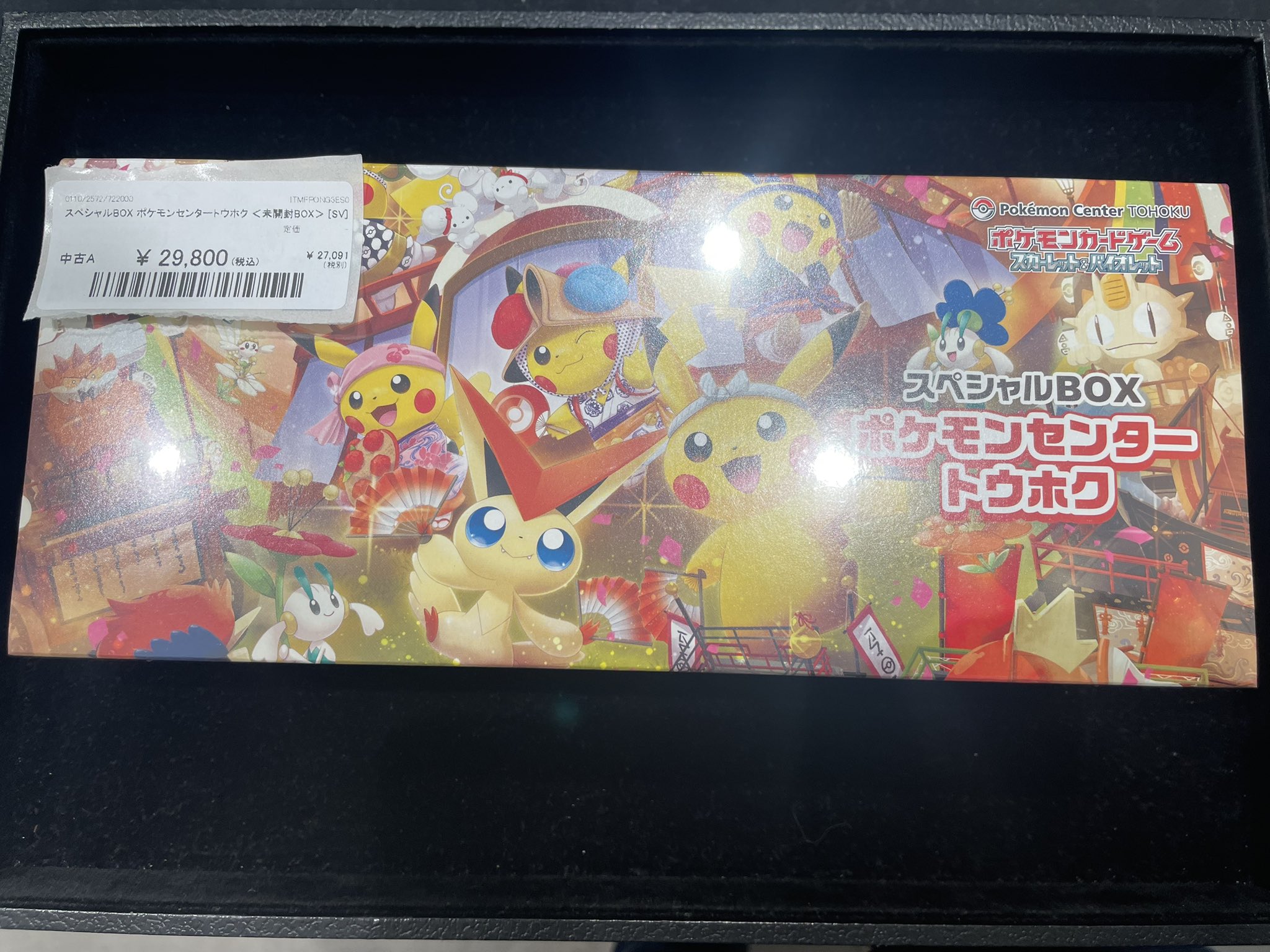 magi八王子オクトーレ店【ポケカ】【ワンピカ】【遊戯王】 on X