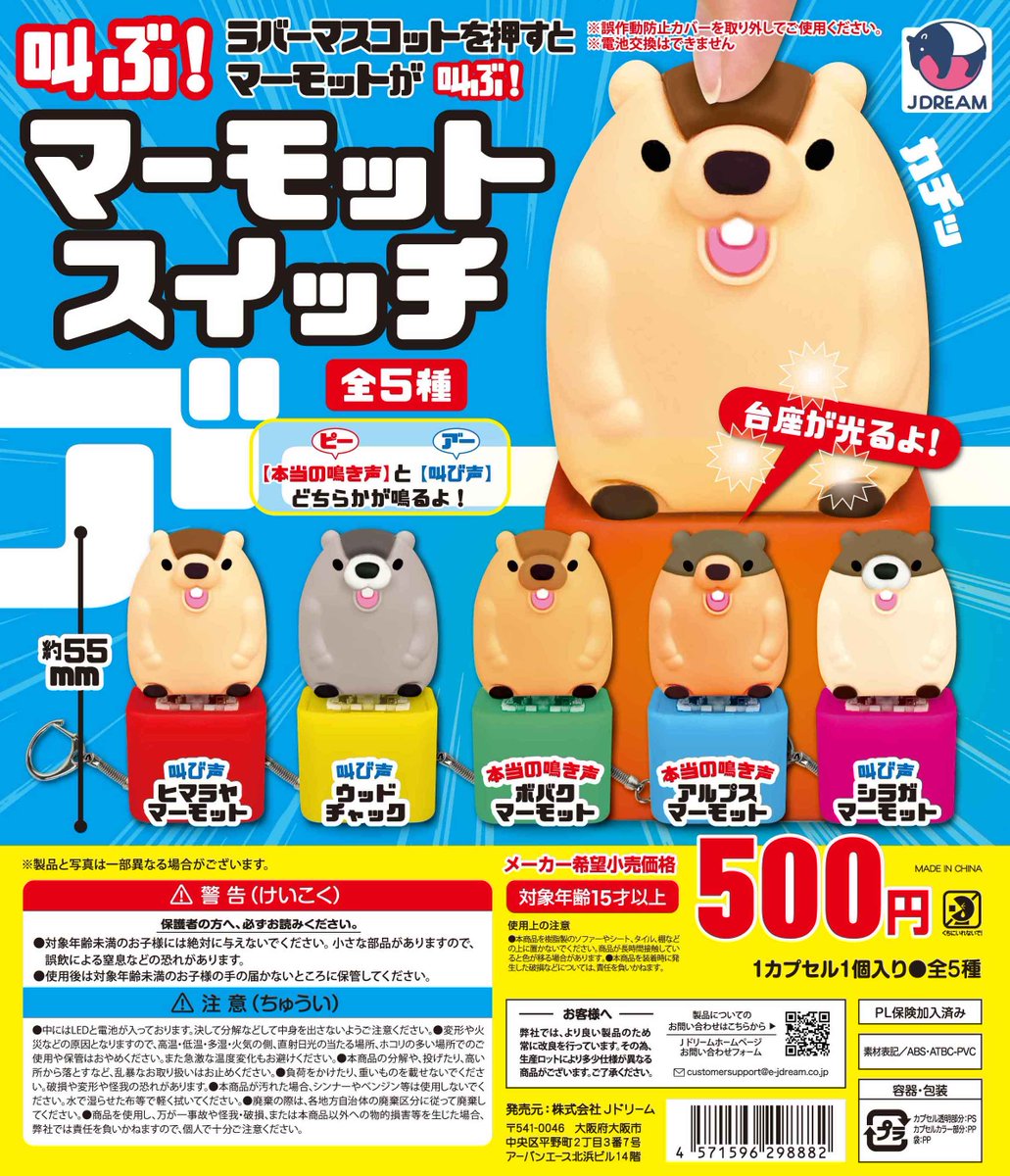 おもちゃ大量まとめ売り AIJYU TOYS 電動乗用玩具 電動乗用バイク ファンシースクーター