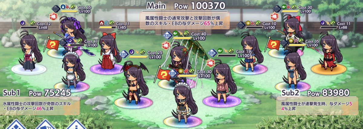 kick_yah's tweet photo. @ikki_eb お疲れ様でした
ひたすら関羽さんを集めつつ、楽しませていただきました
#一騎当千EB https://t.co/aqHL8t64qX