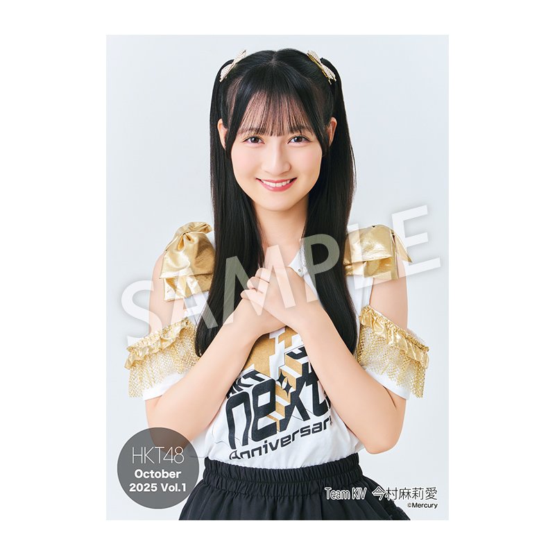 今村麻莉愛 今村 麻莉愛（HKT48 チームKIV） - プロフィール - SHOWROOM