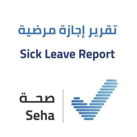 ✅خدمة فورية باذن الله
✅سكليف [أجازة مرضية]
✅سكليف[اجازه مرضيه]
✅ينزل منصة صحتي
✅سكليف[عذر طبي]
✅تاريخ جديد 🖥️
✅تاريخ قديم 🖥️
✅فحص طبي اصدار رخصة سياقة
✅فحص طبي اصدار اقامة 
✅تواصل واتساب

wa.me/+966595157137
