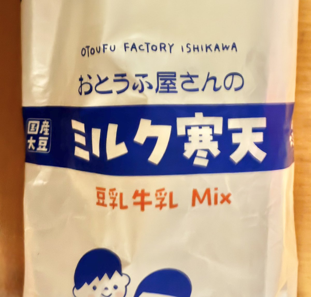 milk！　※他の方はご購入をお控え願います。 yoko on X