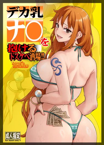 新刊既刊紙本電書と音声作品よろしくお願いいたします!! (^-^)/ FANZA DLsite メロンブックス とらのあな ブックメイト